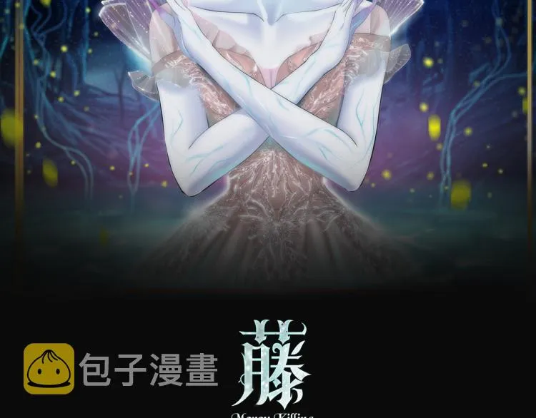 66【狂暴篇】舌战黑则武！ 第2页