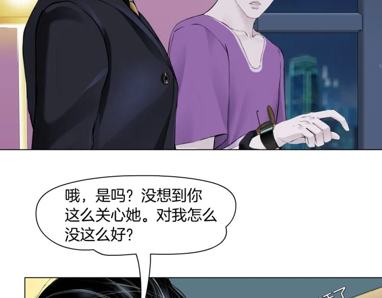 66【狂暴篇】舌战黑则武！ 第10页