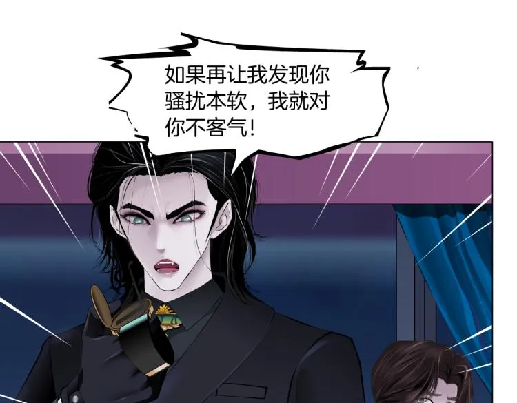 66【狂暴篇】舌战黑则武！ 第34页