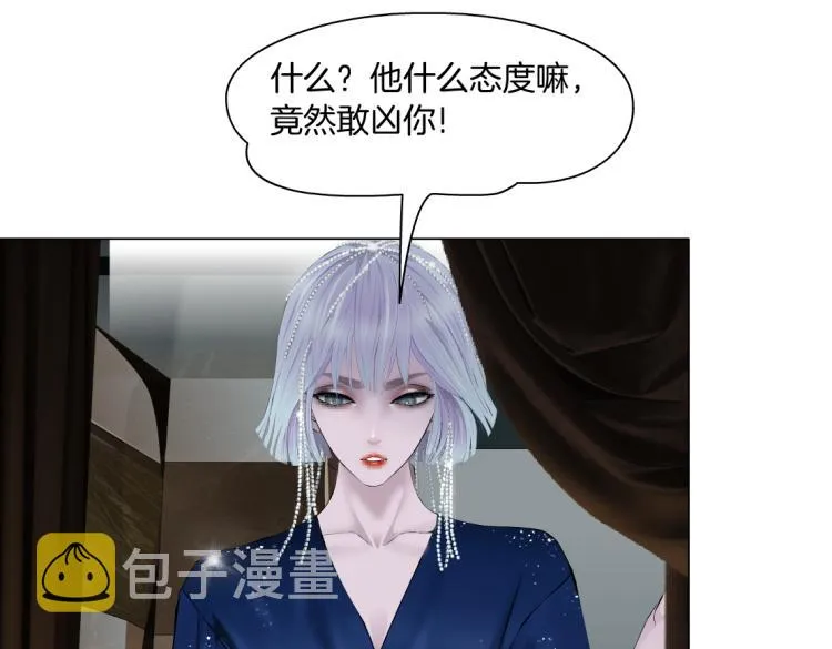 66【狂暴篇】舌战黑则武！ 第39页