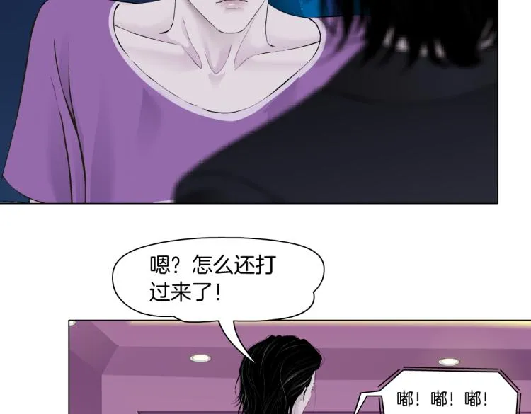 66【狂暴篇】舌战黑则武！ 第45页
