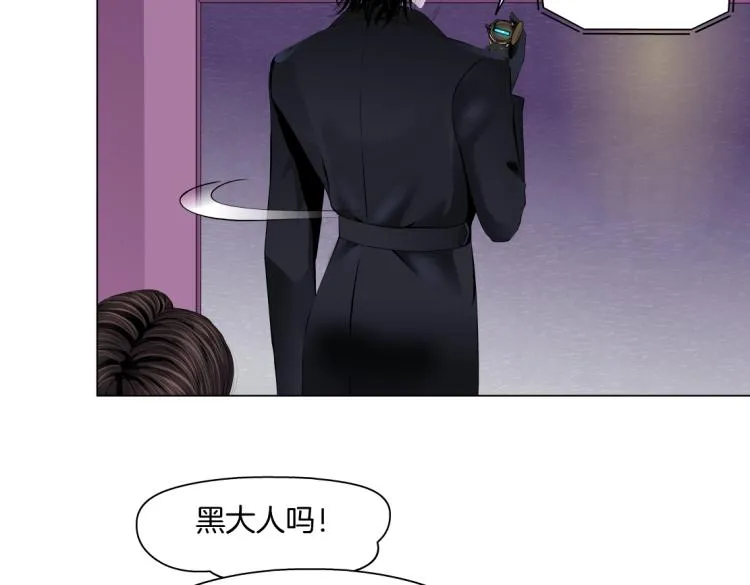 66【狂暴篇】舌战黑则武！ 第46页