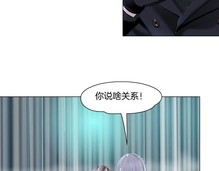 66【狂暴篇】舌战黑则武！ 第51页