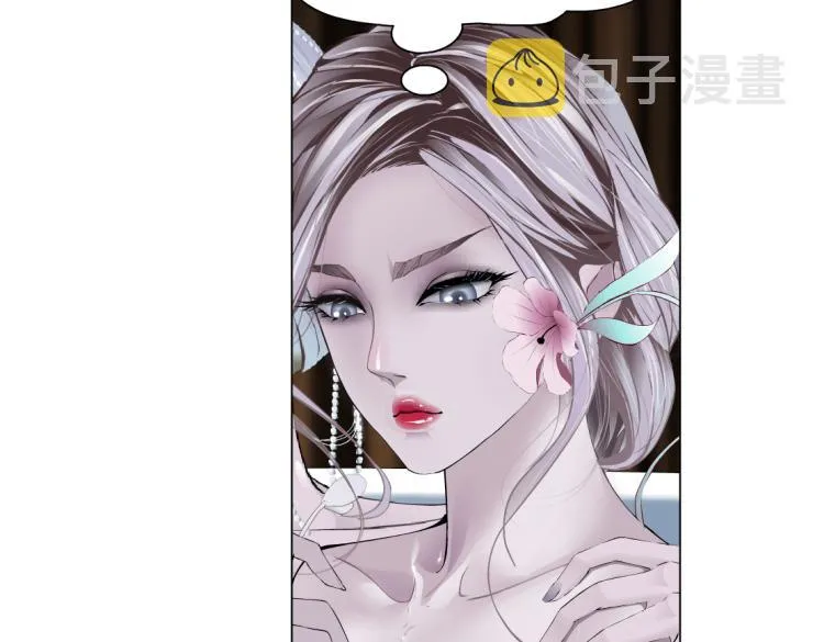 66【狂暴篇】舌战黑则武！ 第66页