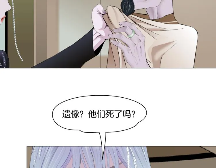 65【狂暴篇】你和谁聊天？ 第15页