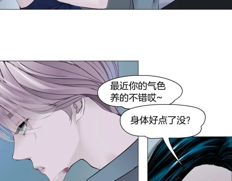 65【狂暴篇】你和谁聊天？ 第32页