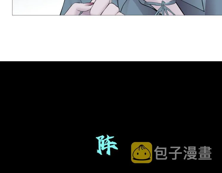 65【狂暴篇】你和谁聊天？ 第55页