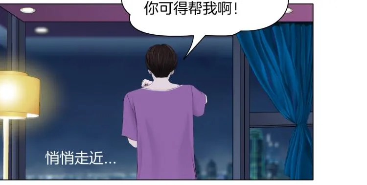 65【狂暴篇】你和谁聊天？ 第71页