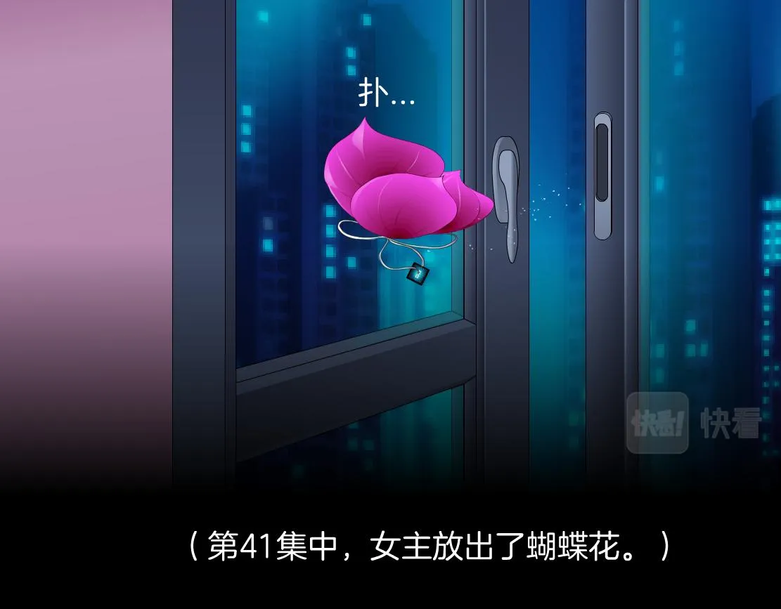 67【狂暴篇】第一次关心你 第4页