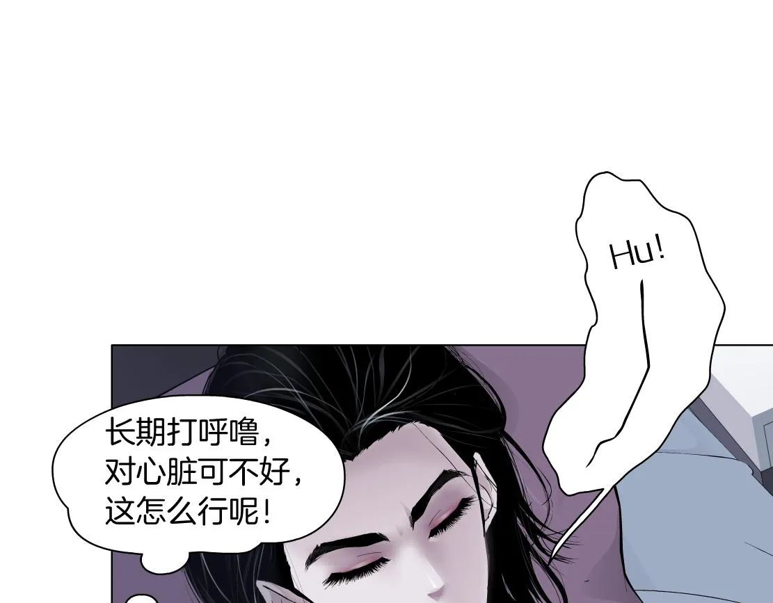67【狂暴篇】第一次关心你 第14页