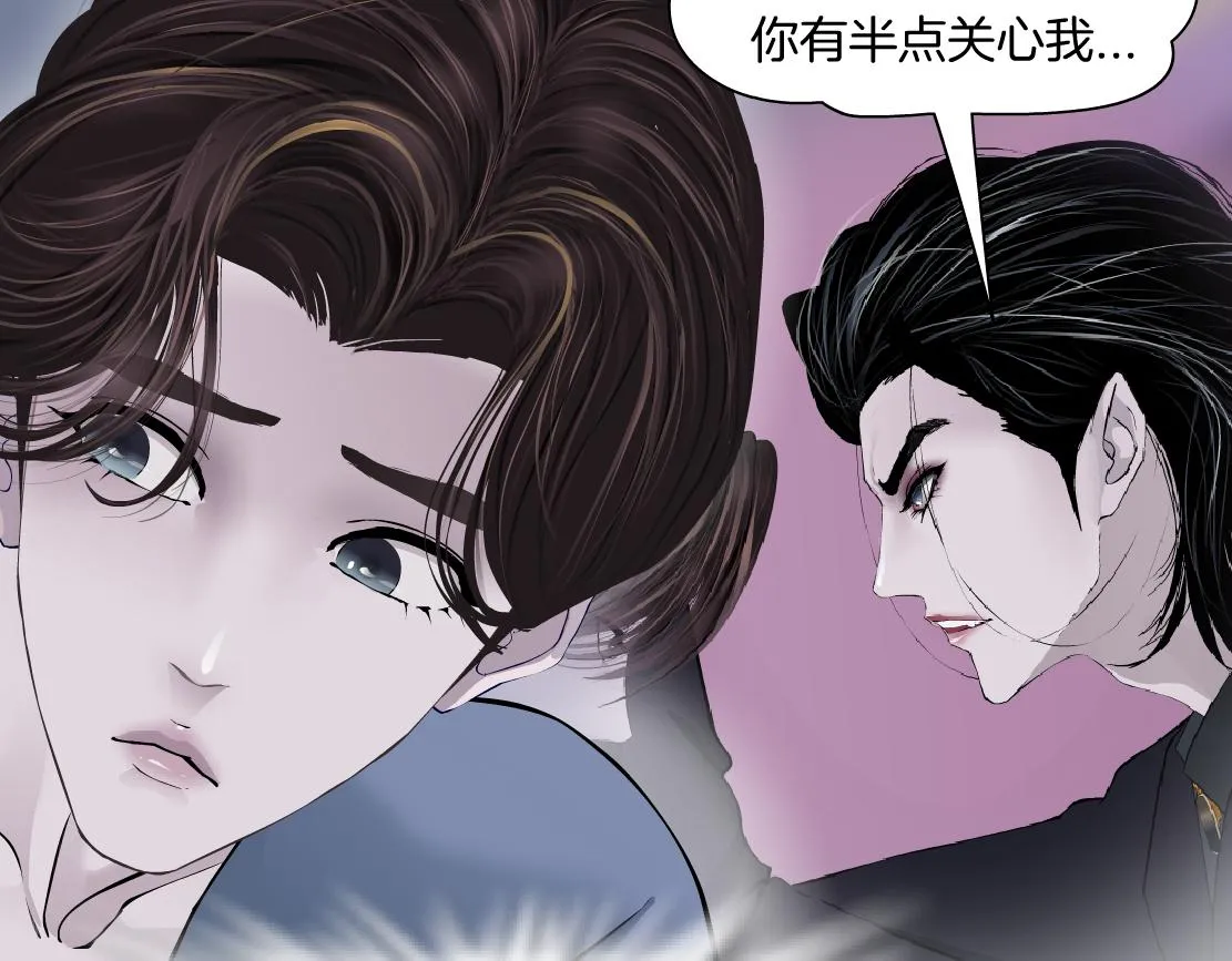 67【狂暴篇】第一次关心你 第16页