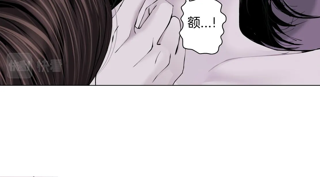 67【狂暴篇】第一次关心你 第23页