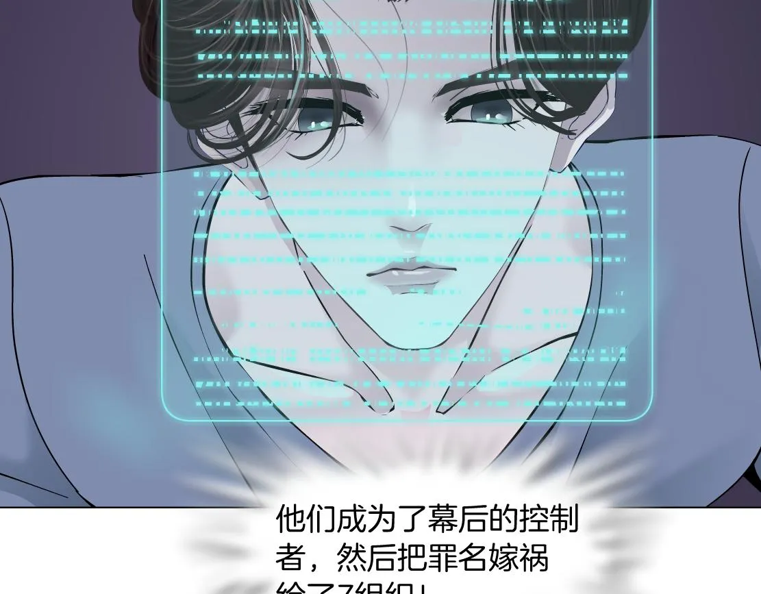 67【狂暴篇】第一次关心你 第26页