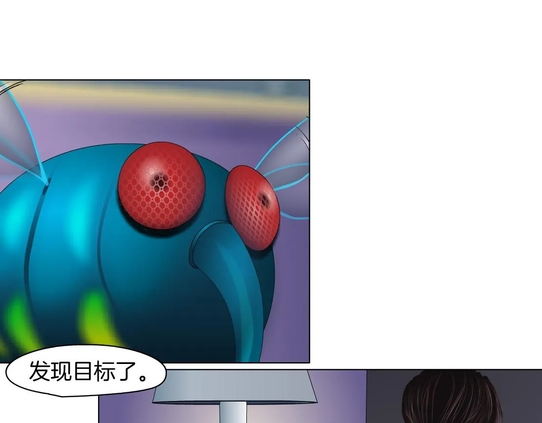 67【狂暴篇】第一次关心你 第29页