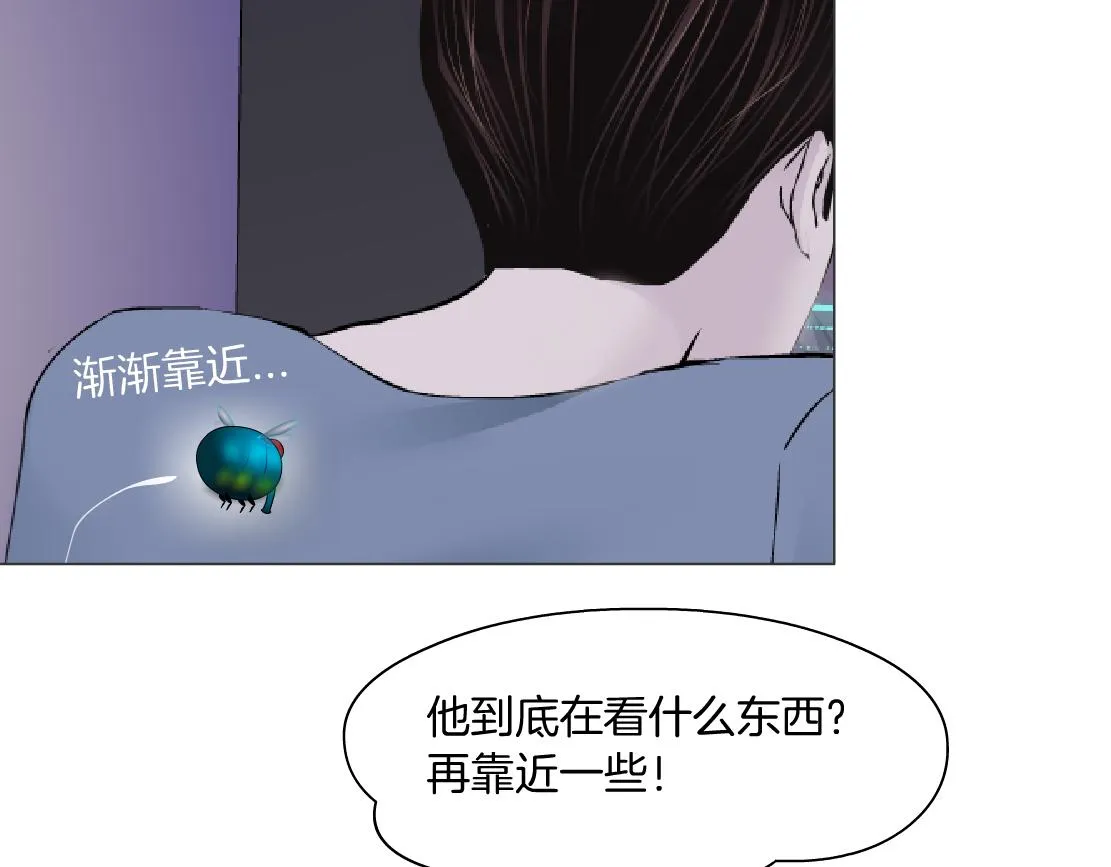 67【狂暴篇】第一次关心你 第37页