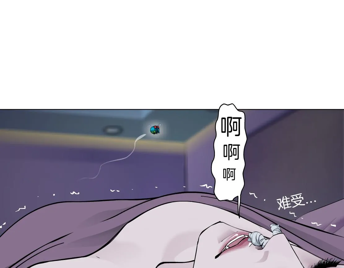 67【狂暴篇】第一次关心你 第39页