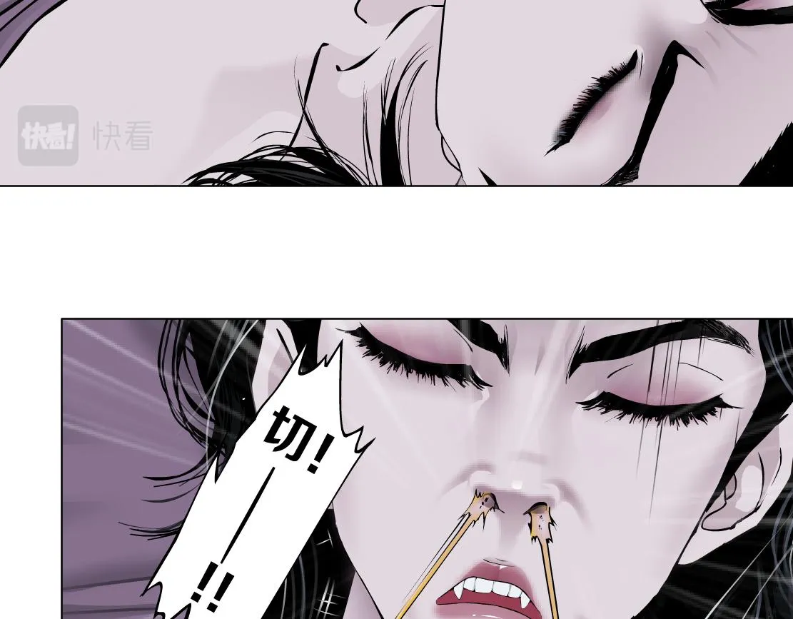 67【狂暴篇】第一次关心你 第40页