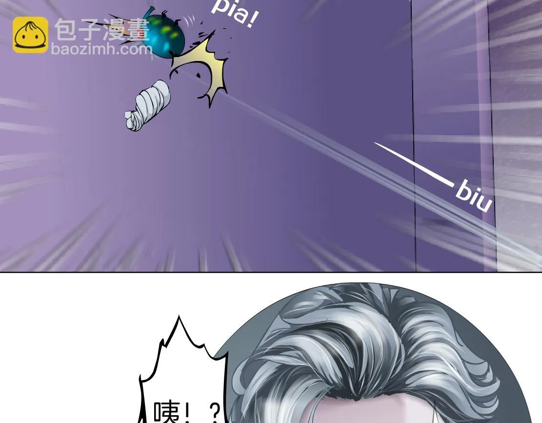 67【狂暴篇】第一次关心你 第42页