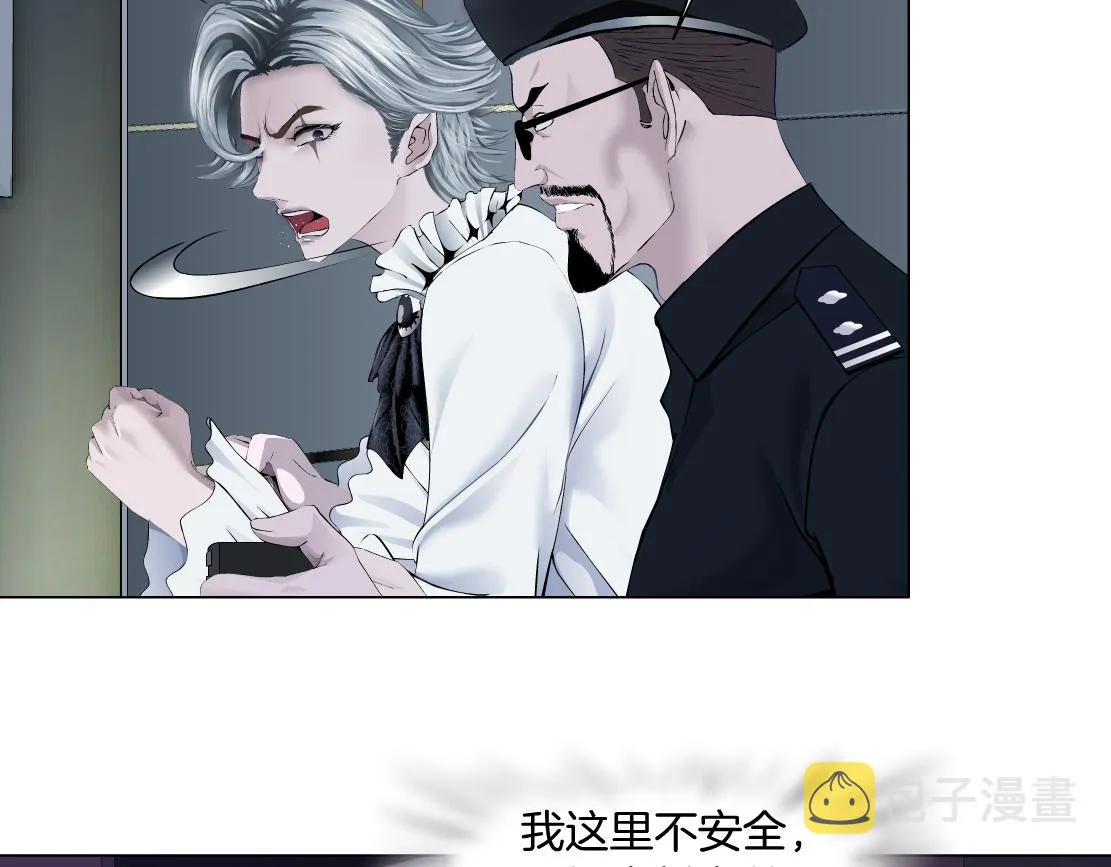 67【狂暴篇】第一次关心你 第46页