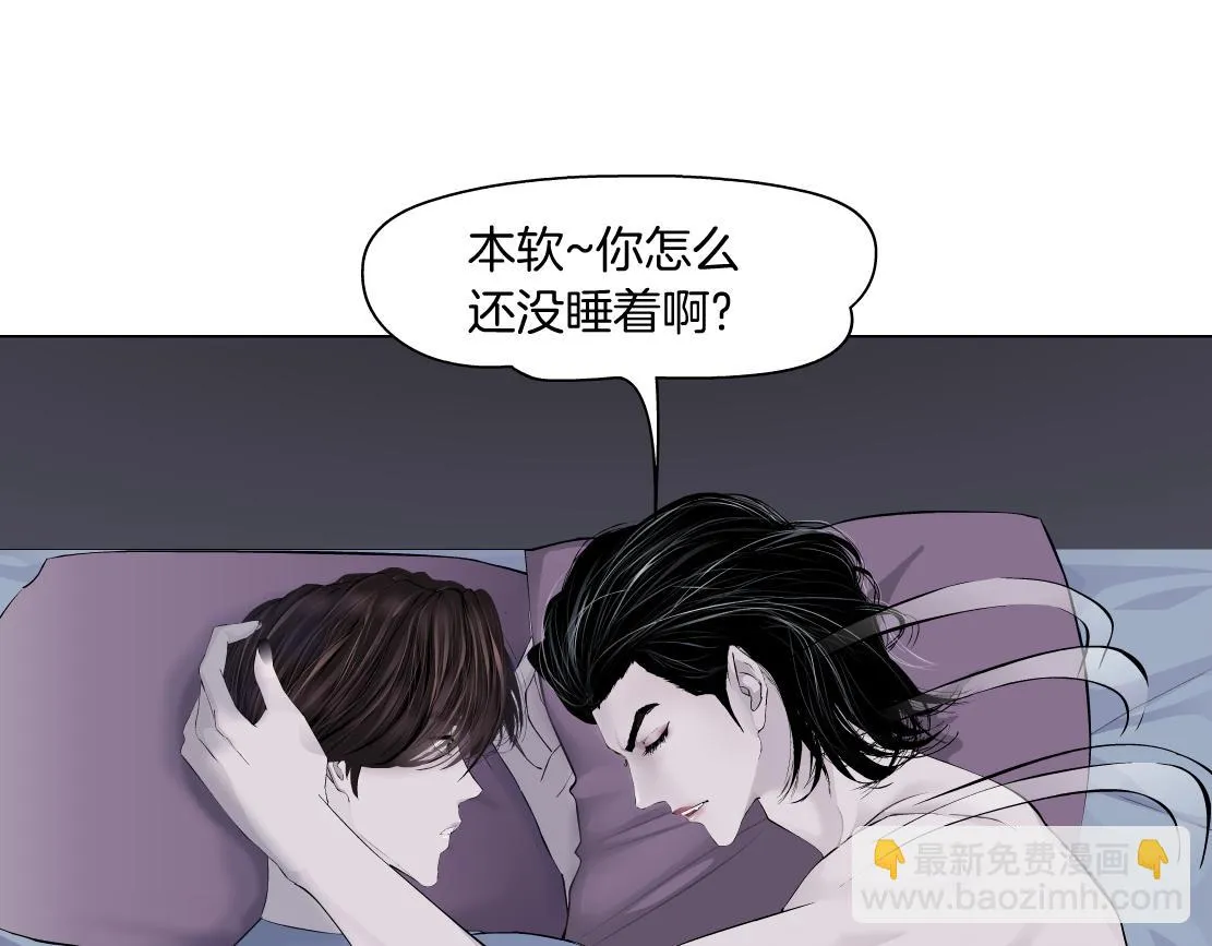 67【狂暴篇】第一次关心你 第49页