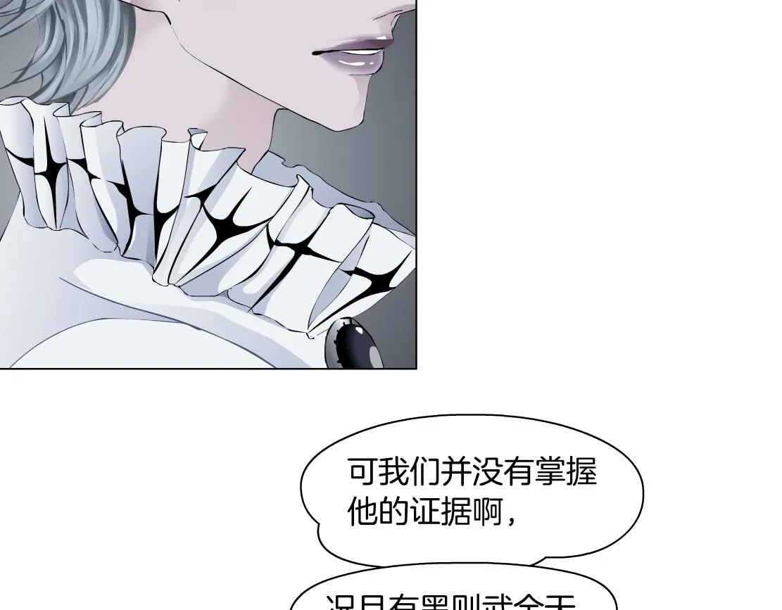 67【狂暴篇】第一次关心你 第60页