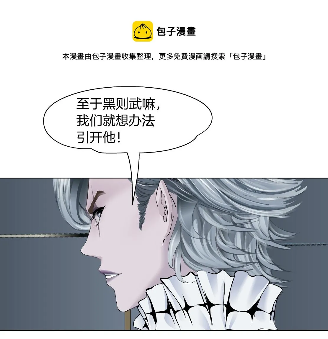 67【狂暴篇】第一次关心你 第64页