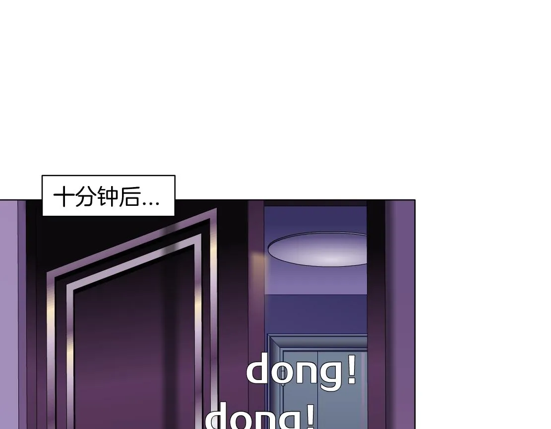 67【狂暴篇】第一次关心你 第65页
