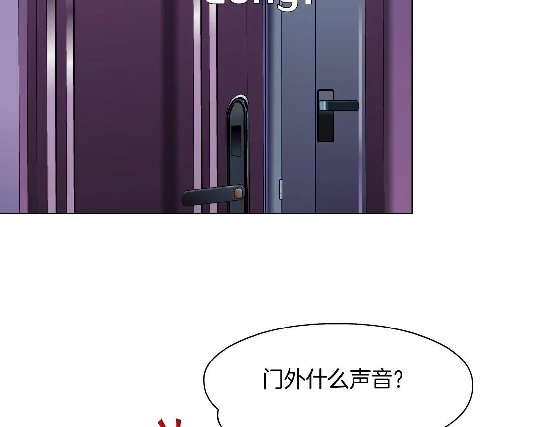 67【狂暴篇】第一次关心你 第66页