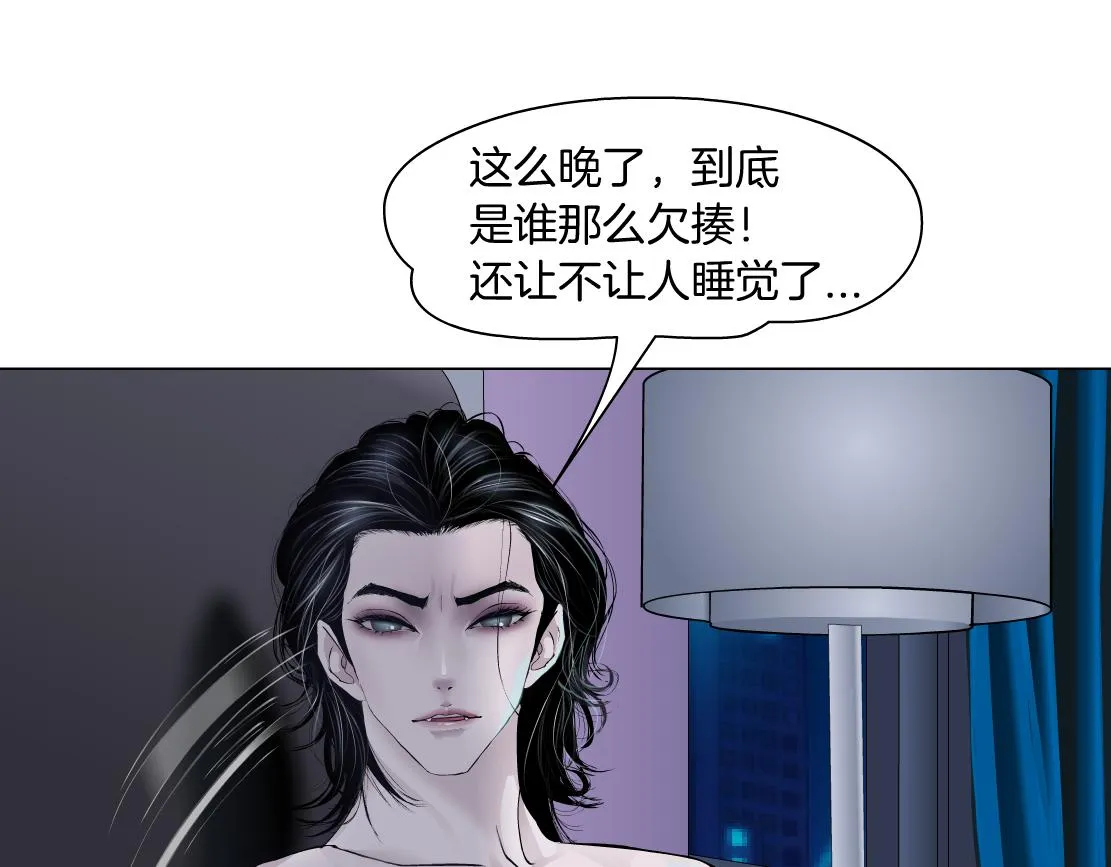 67【狂暴篇】第一次关心你 第69页