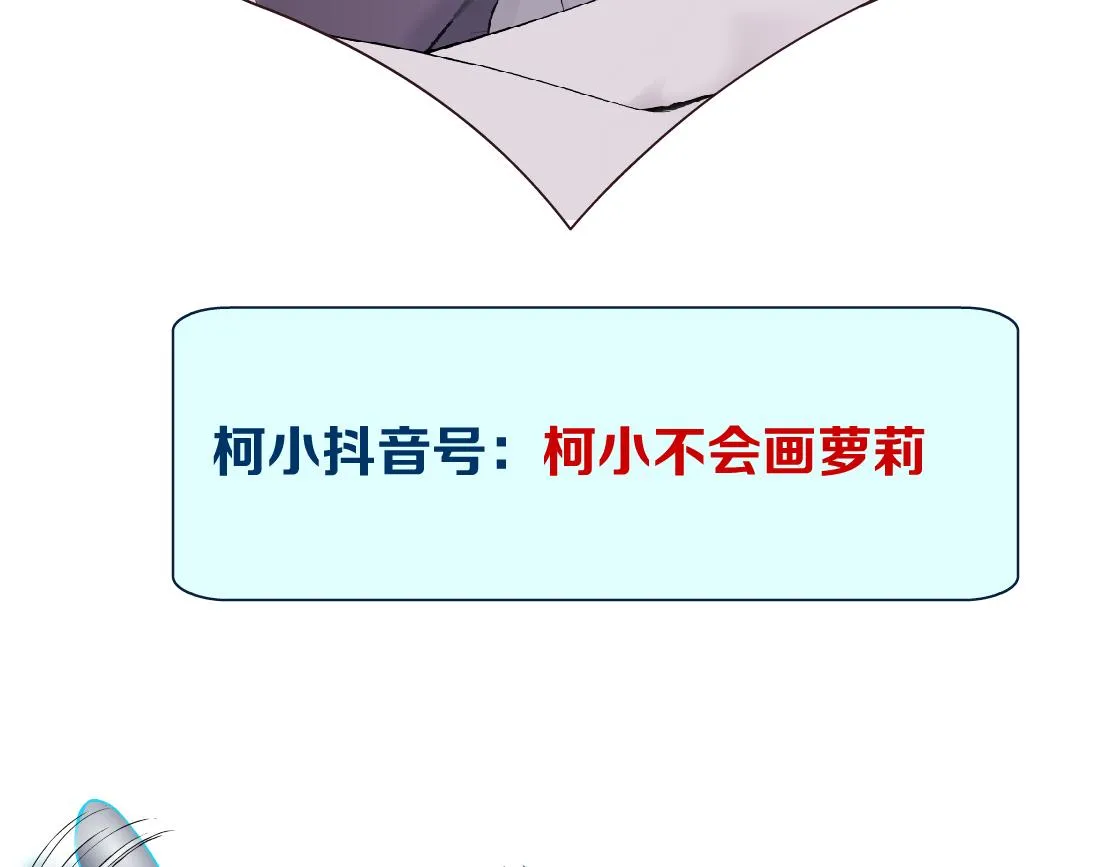 67【狂暴篇】第一次关心你 第74页