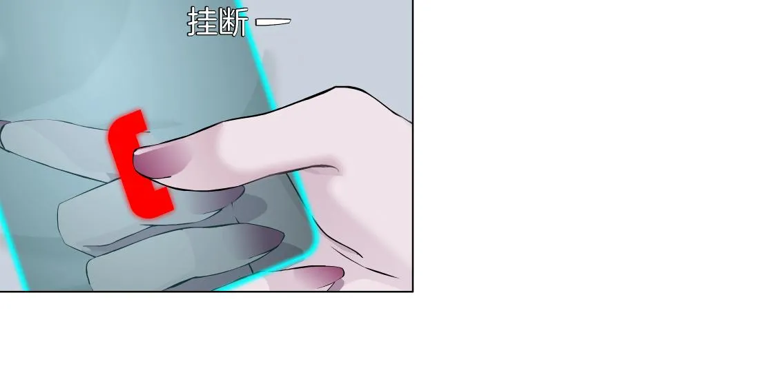 69【狂暴篇】黑则武受伤了！ 第8页