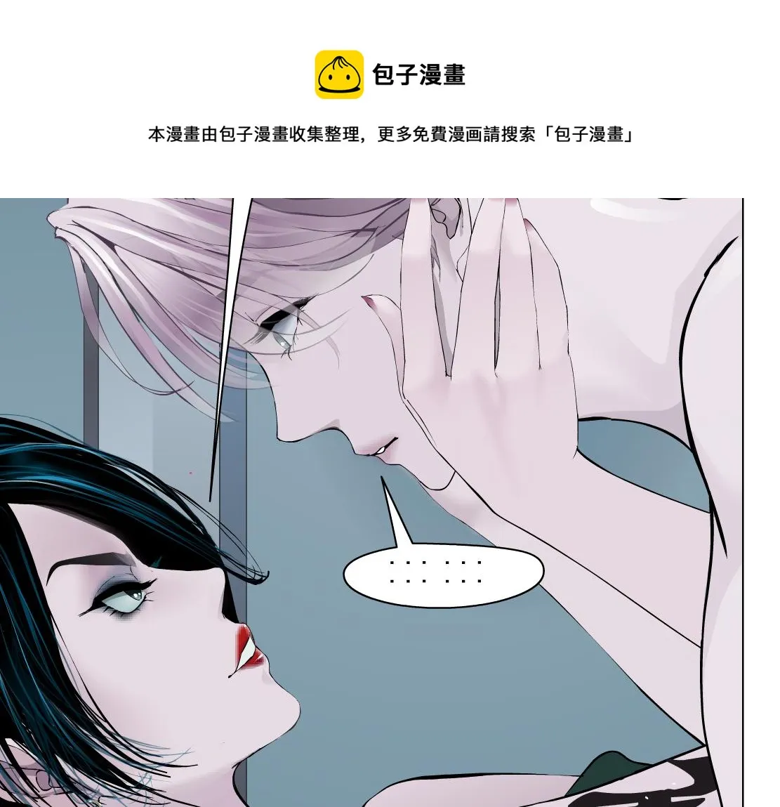 69【狂暴篇】黑则武受伤了！ 第10页