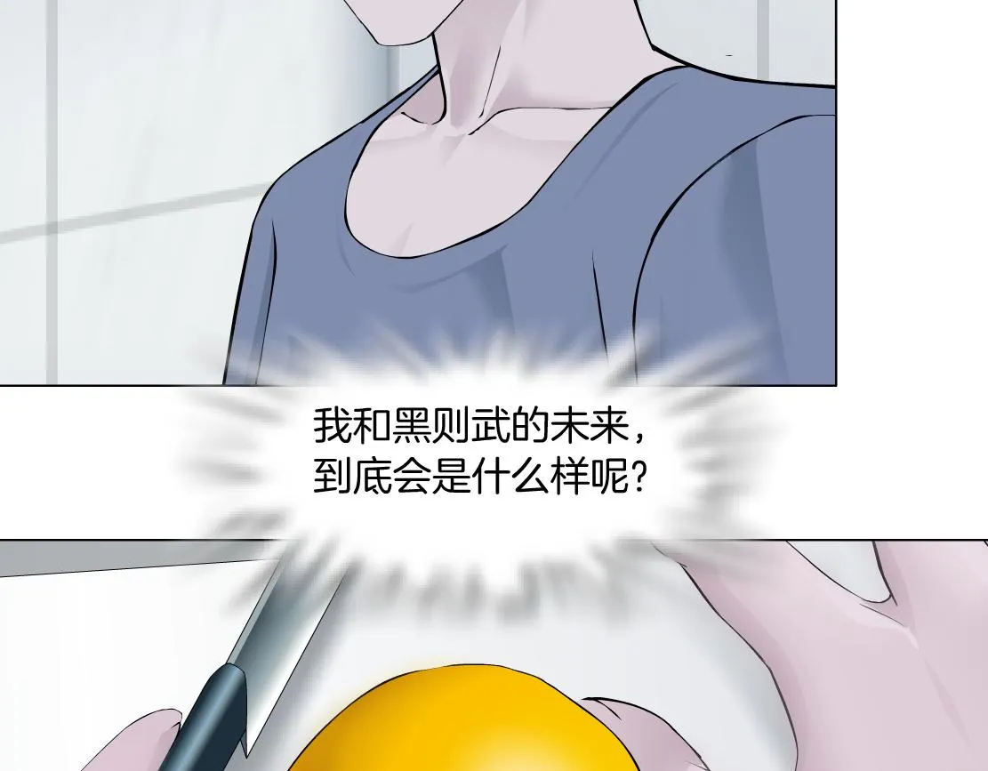 69【狂暴篇】黑则武受伤了！ 第18页