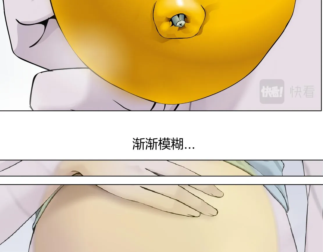 69【狂暴篇】黑则武受伤了！ 第22页