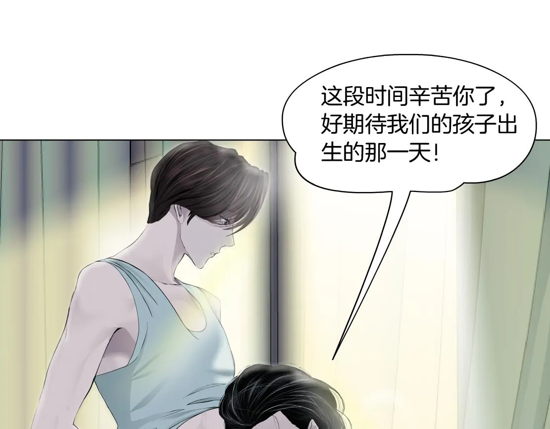 69【狂暴篇】黑则武受伤了！ 第25页