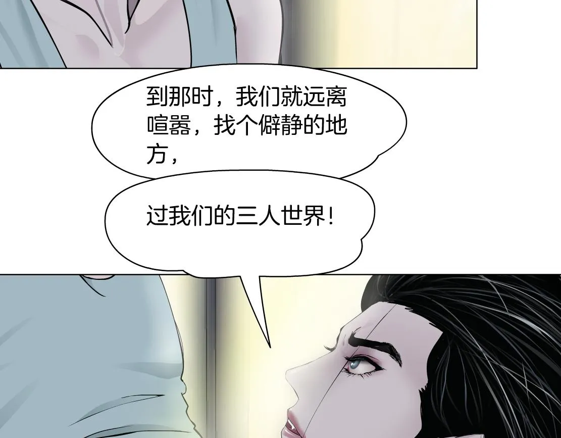 69【狂暴篇】黑则武受伤了！ 第28页