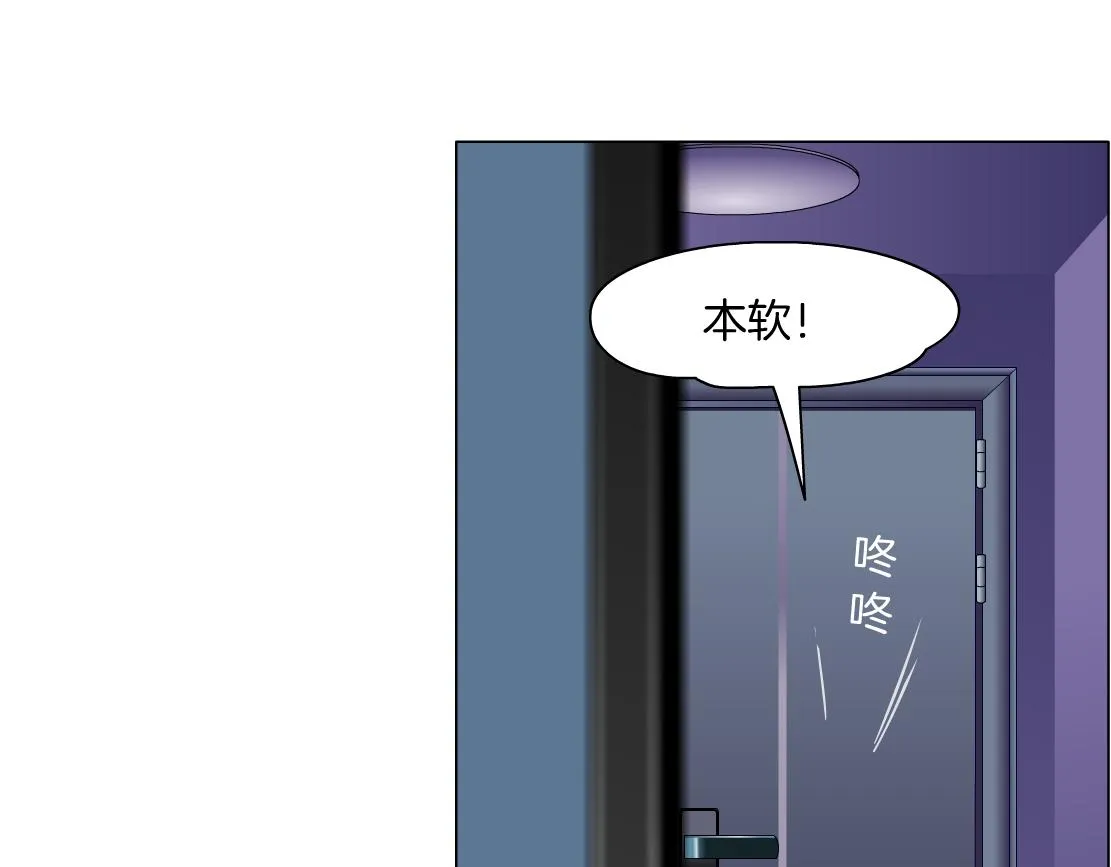 69【狂暴篇】黑则武受伤了！ 第47页