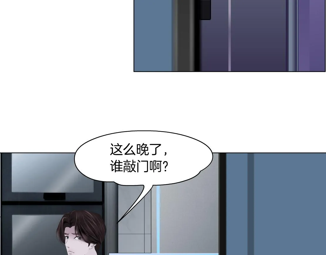69【狂暴篇】黑则武受伤了！ 第48页