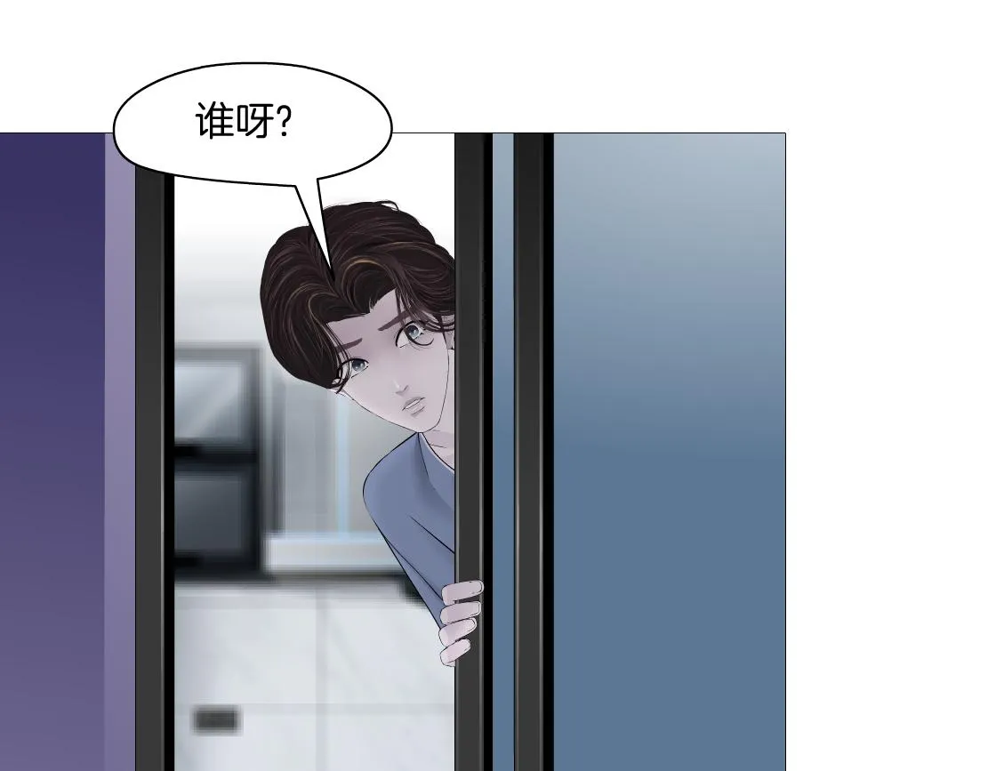 69【狂暴篇】黑则武受伤了！ 第50页
