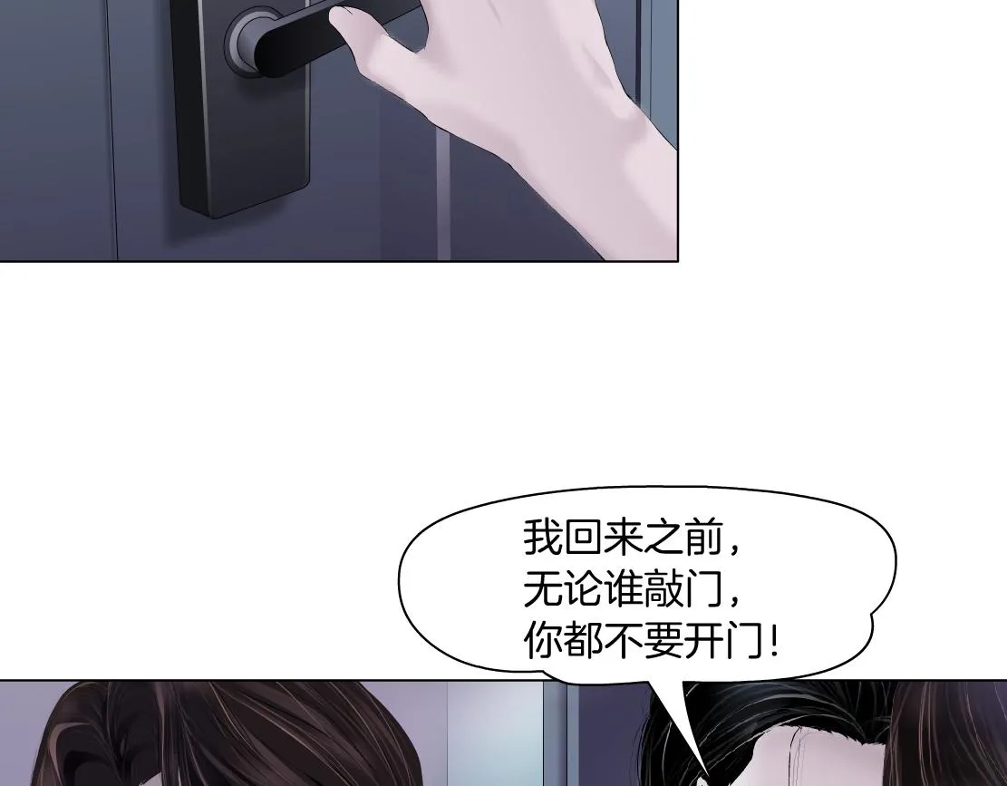 69【狂暴篇】黑则武受伤了！ 第56页