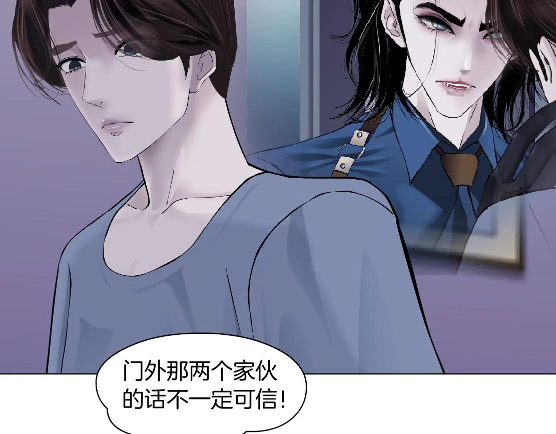 69【狂暴篇】黑则武受伤了！ 第57页
