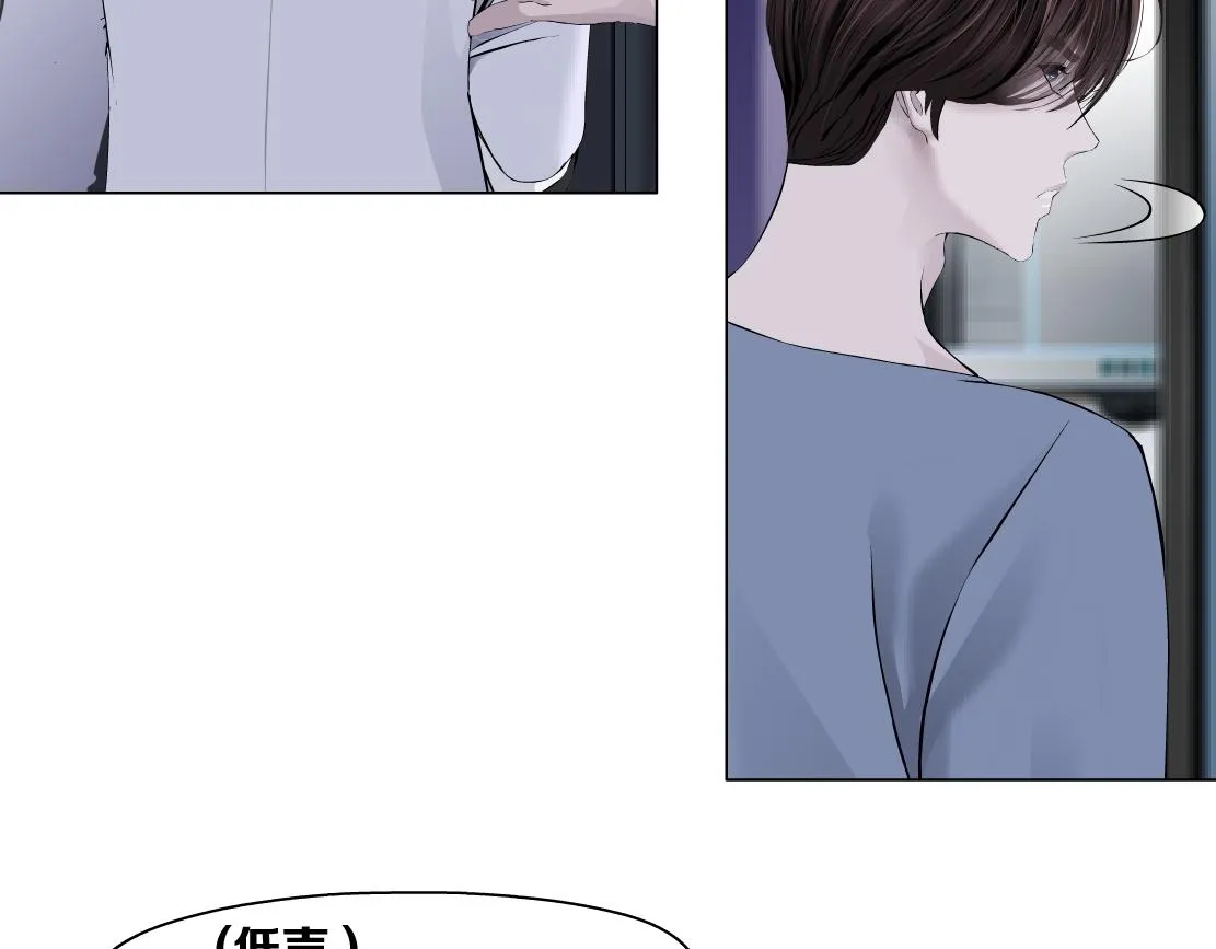 69【狂暴篇】黑则武受伤了！ 第61页