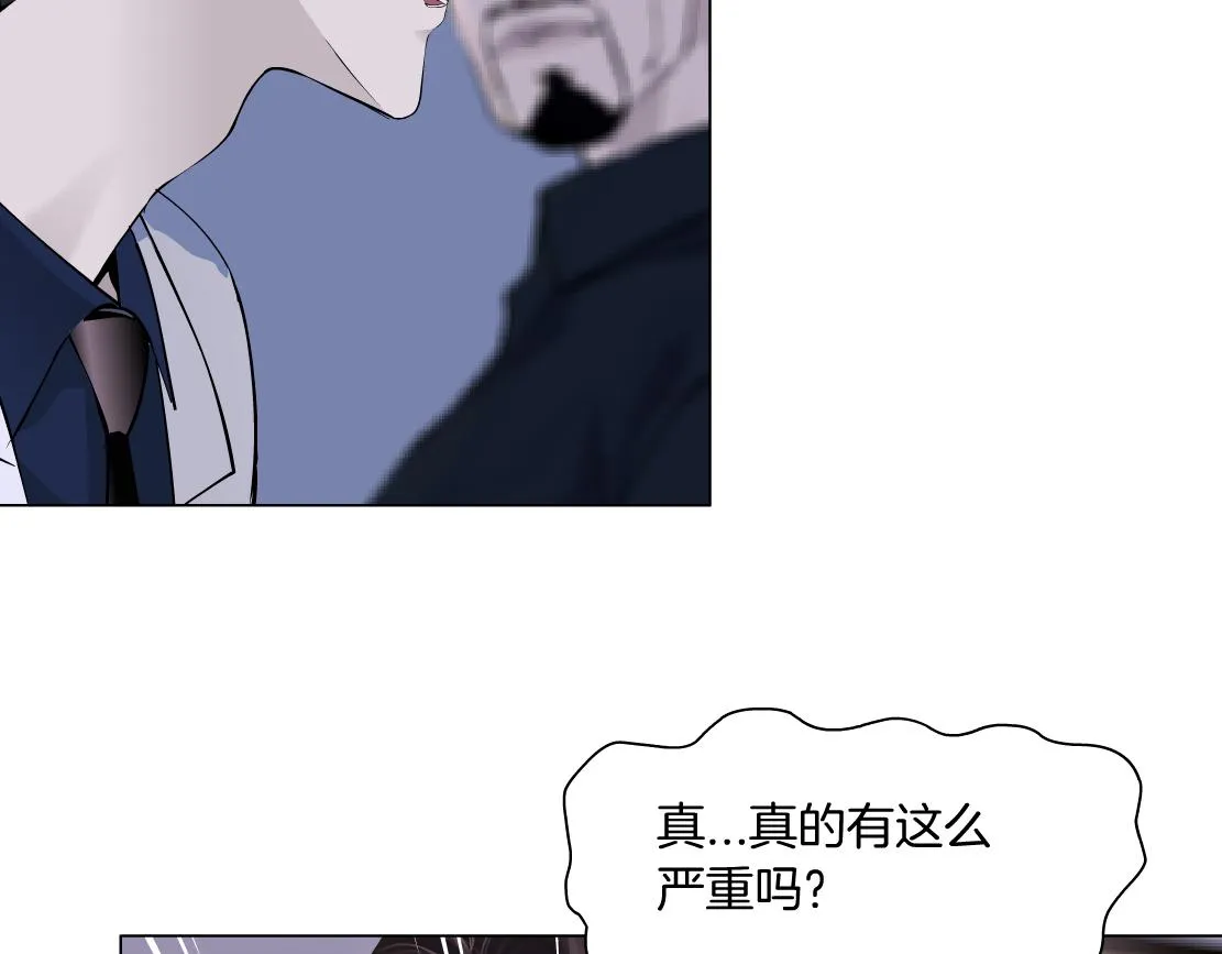69【狂暴篇】黑则武受伤了！ 第66页