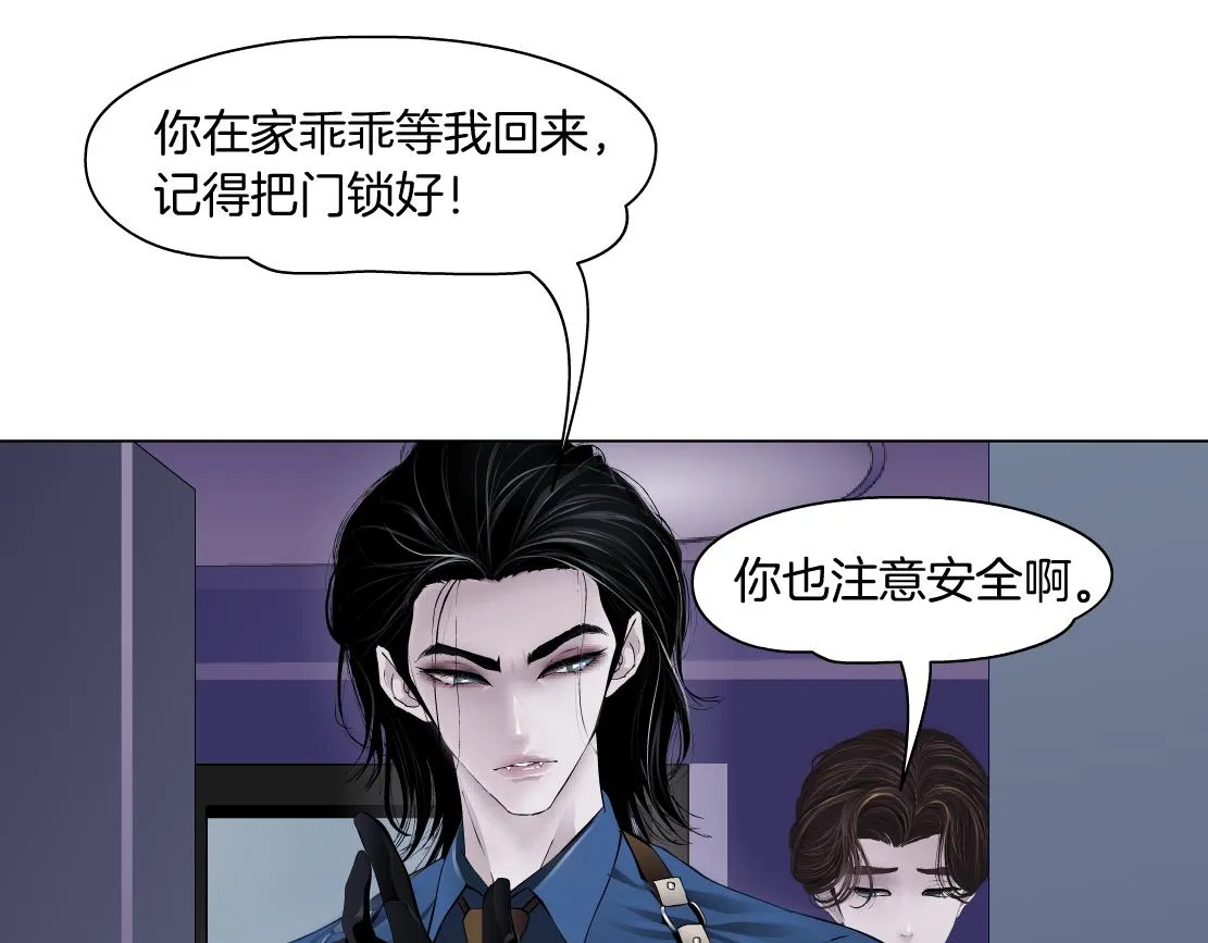 68【狂暴篇】咱俩绑一起了！ 第14页