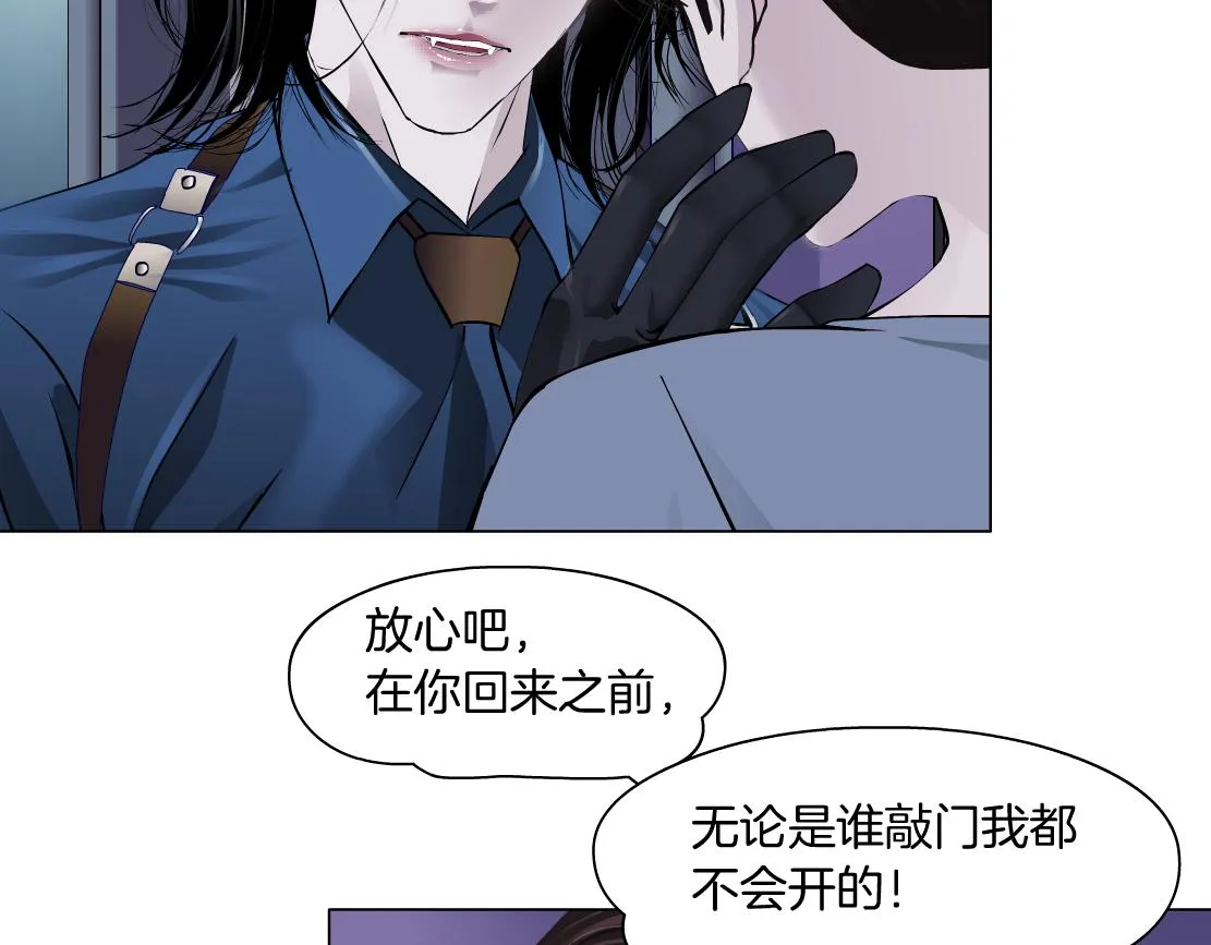 68【狂暴篇】咱俩绑一起了！ 第20页
