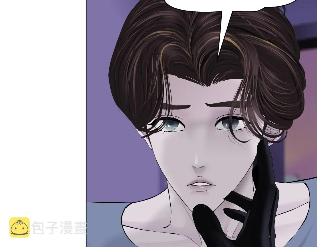 68【狂暴篇】咱俩绑一起了！ 第21页