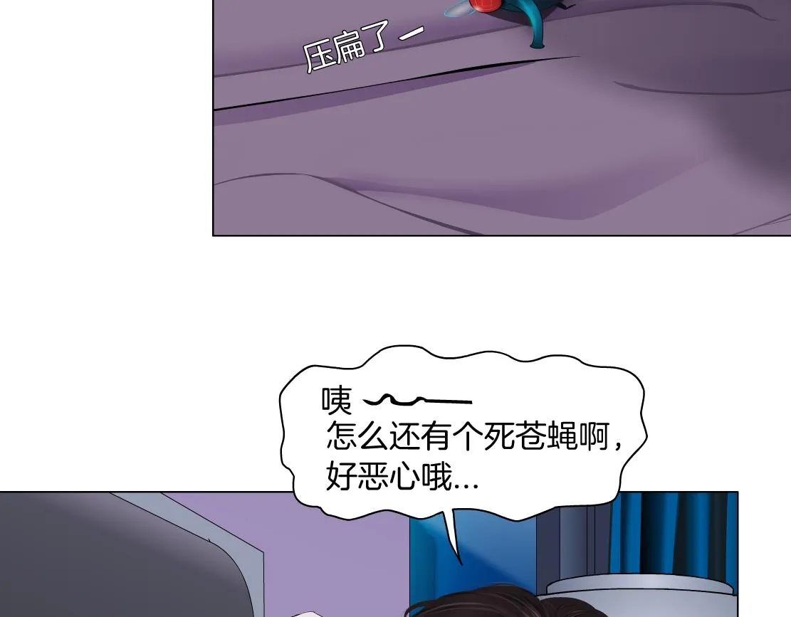 68【狂暴篇】咱俩绑一起了！ 第31页