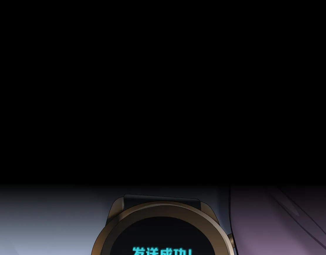 68【狂暴篇】咱俩绑一起了！ 第42页