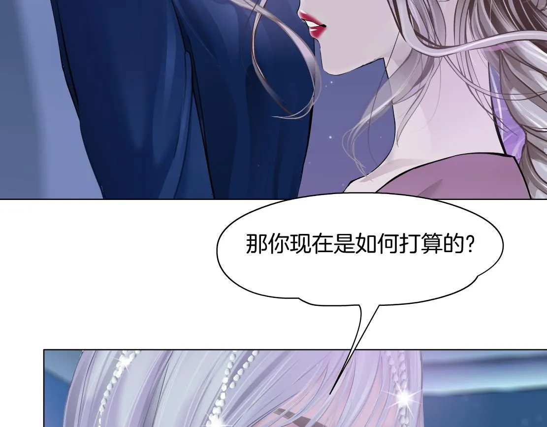 68【狂暴篇】咱俩绑一起了！ 第52页
