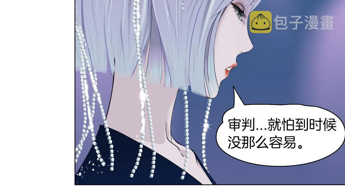 68【狂暴篇】咱俩绑一起了！ 第58页